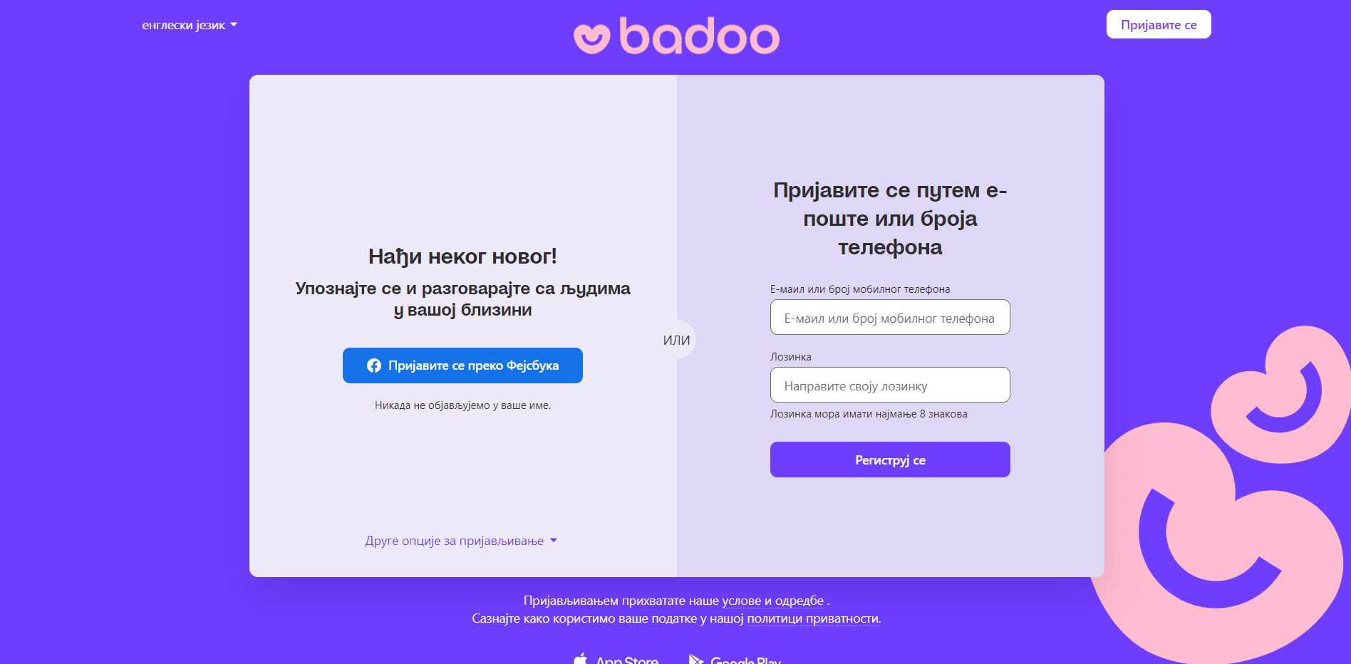 Badoo Pregled 2025