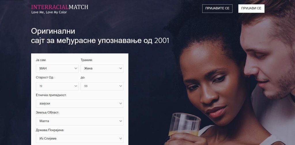 InterracialMatch Srbiji