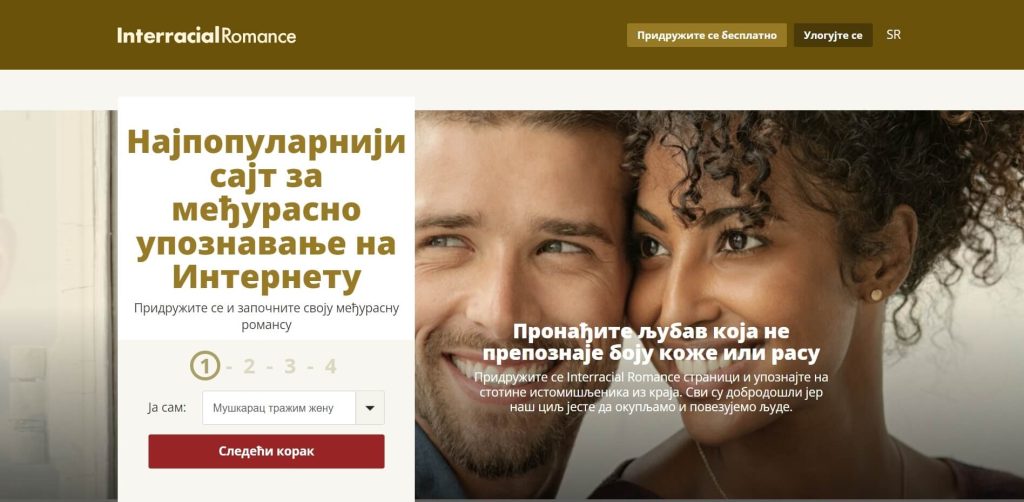 InterracialRomance Srbiji